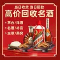 鹰潭余江区诚信烟酒经营部