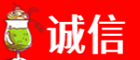 鹰潭余江区诚信烟酒经营部