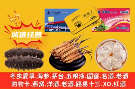 鹰潭余江区回收礼品