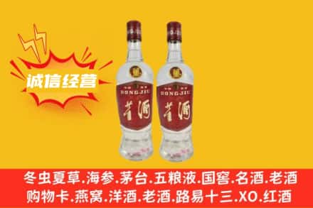 鹰潭余江区回收董酒
