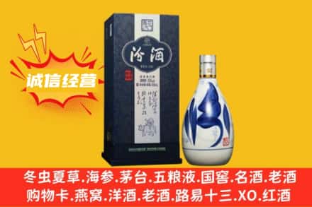 鹰潭余江区回收汾酒