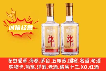 鹰潭余江区回收郎酒