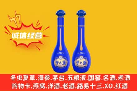 鹰潭余江区回收梦之蓝