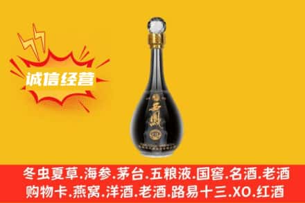 鹰潭余江区回收西凤酒