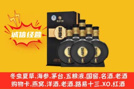 鹰潭余江区回收习酒