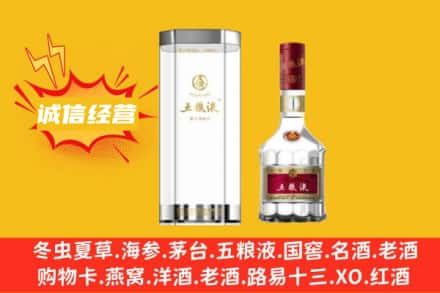 鹰潭余江区回收五粮液