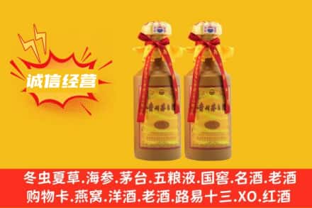 鹰潭余江区回收15年茅台酒