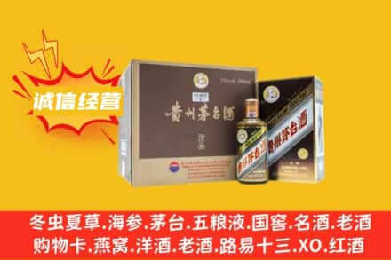 鹰潭余江区回收彩釉茅台酒