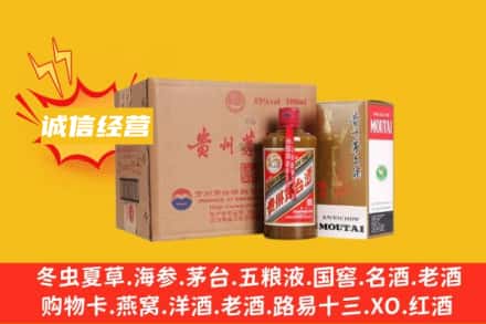 鹰潭余江区回收精品茅台酒