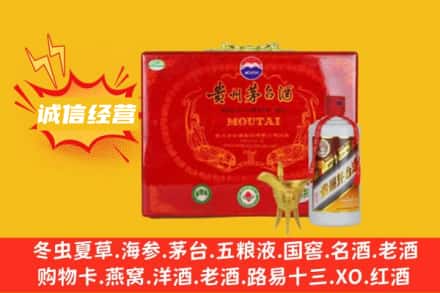 鹰潭余江区回收茅台酒瓶