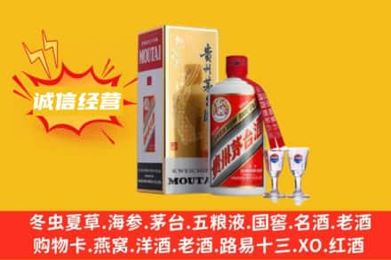 鹰潭余江区回收飞天茅台酒