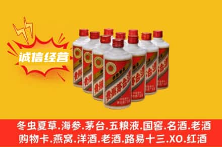 鹰潭余江区回收铁盖茅台酒