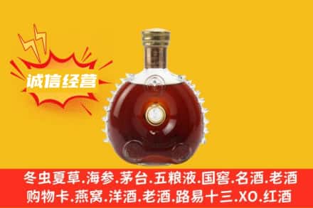 鹰潭余江区回收路易十三