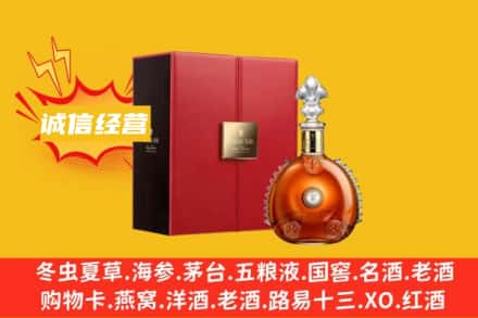 鹰潭余江区回收人头马洋酒