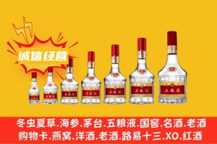 ​鹰潭余江区烟酒回收名酒