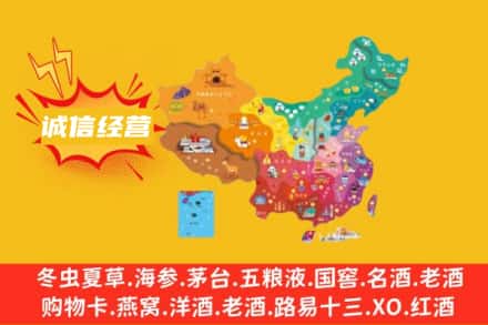 鹰潭余江区诚信烟酒经营部